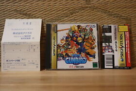 GUNBIRD Complete Set! Sega Saturn SS Japan Very Good+ Condition!