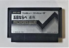Famicon FC Gomoku Narabe Renju Classic NES Nintendo Game Famicom Cartridge