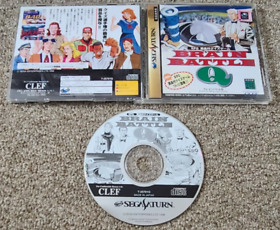Import Sega Saturn - Brain Battle Q - Japan Japanese US SELLER