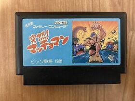 Totsuzen! Machoman FC Famicom Nintendo Japan