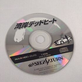 Japanese Wangan Dead Heat Deadheat Disc Only Sega Saturn Japan Import US Seller