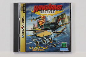 WINGARMS / Wing Arms Sega Saturn SS Japanese Japan Import US Seller