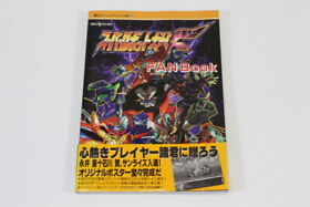 Super Robot Wars Taisen F Fan Book Strategy Guide in Japanese Sega Saturn Haou