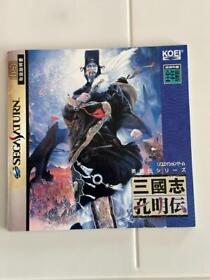 Romance Of The Three Kingdoms Komeiden Sega Saturn Ss Japan WA