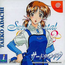 Sentimental Graffiti 2 Third Window Taeko Ando Dreamcast Japan Ver.