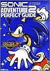 Used Sonic Adventure 2 Perfect Guide Book Sega Dream Cast Japanese form JP