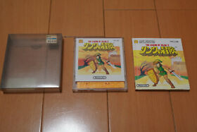 Zelda II: The Adventure of Link Famicom Disk System Complete (Zelda 2)
