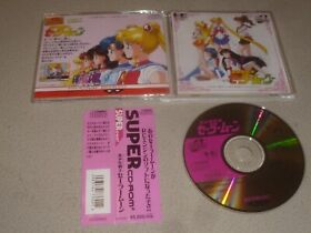 JAPAN IMPORT PC ENGINE CD-ROM GAME UNTIL SUNDAY SAILOR MOON COMPLETE HE SYSTEM 