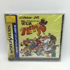 Vatlva with Case and Manual [Sega Saturn Japanese version]