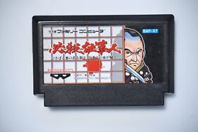 Famicom Hissatsu Shigotonin Japan FC game US seller