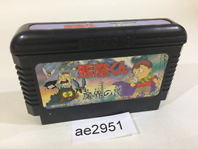 ae2951 Akuma Kun NES Famicom Japan
