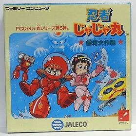 Ninja Jajamaru - Ginga Dai Sakusen FC Famicom Nintendo