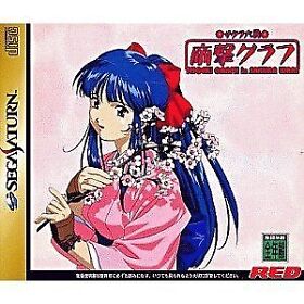 Sega Saturn Sakura Wars Teigeki Graph Japan Game
