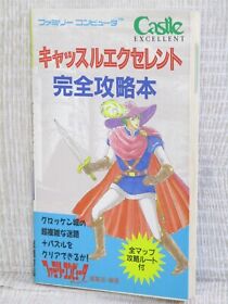 CASTLE EXCELLENT Perfect Guide w/Map Nintendo Famicom Book 1986 Japan TK87