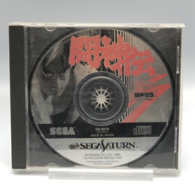 Toshinden S Sega Saturn SS Japan NTSC-J