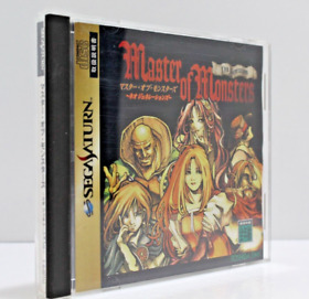 Master of Monsters - Neo Generations - Sega Saturn, 1996 - Japan Version