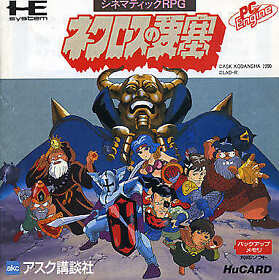 Pc Engine Hu Card Software Necros Fortress JPN Ver. Limited Video Game Software