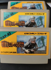 Senjo no Ookami Commando Famicom