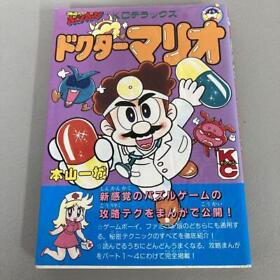 DR. MARIO Manga Comic KAZUKI MOTOYAMA Japan 1990 Famicom Book Japan 