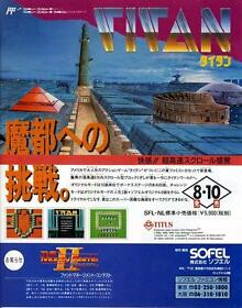 Titan Kimba the White Lion Famicom FC 1990 JAPANESE GAME MAGAZINE PROMO CLIPPING