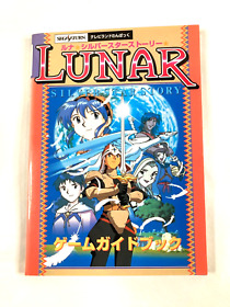 Lunar Silver Star Story Guide - Sega Saturn - Japan - Game Arts 1996 - Gaming