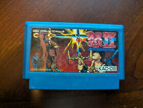 Ikari II: Dogosoken  - Nintendo Famicom Cart Game - US Seller
