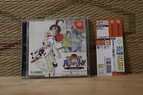 Bakumatsu Roman Gekka no Kenshi Final SNK Best w/spine Dreamcast DC Japan VG+!