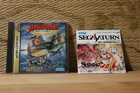Wing Arms Kareinaru Gekitsuioh w/flyer Sega Saturn SS Japan Very Good Condition!
