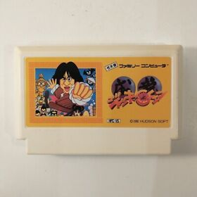 Jackie Chan (Nintendo Famicom FC NES, 1991) Japan Import