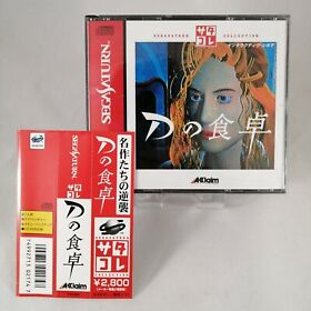 SegaSaturn "D no Shokutaku" 2-Discs, w/Obi(SegaSuturn Collection Version) Japan 