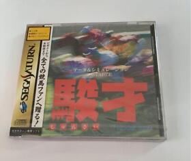 Shunsai Shunsai Sega Saturn