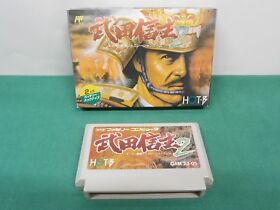 NES -- TAKEDA SHINGEN 2 -- Can save. Fake box. Simulation. Famicom. Japan. 10339