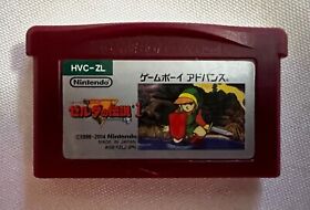 The Legend of Zelda 1 Link GBA Famicom Mini (Nintendo GameBoy Advance JAPAN