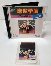 NEC Mahjong Gakuen Mild (Turbografx-16, 1989) HuCard Japan CIB Mahjong Academy