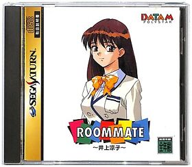 Ss Roommate Ryoko Inoue Sega Saturn