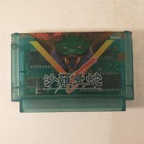Salamander (Nintendo Famicom FC NES, 1987) Japan Import