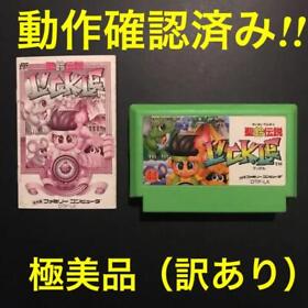Taito seirei densetsu lickle little samson Nintendo NES famicom Game Soft