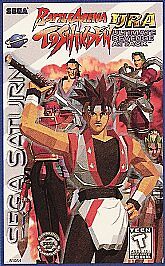 Battle Arena Toshinden Ura (Sega Saturn, 1997) New Case, Registration Card
