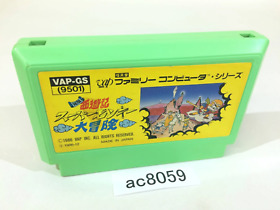 ac8059 Ganso Saiyuuki Super Monkey Daibouken NES Famicom Japan