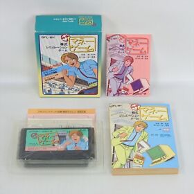 The Money Game Famicom Nintendo 012 fc
