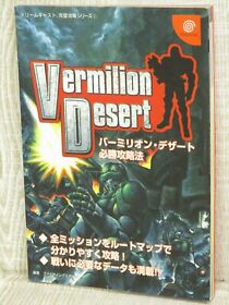 VERMILION DESERT Guide Sega Dreamcast Book 1999 Japan FT85