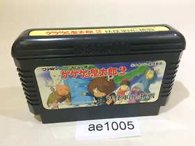 ae1005 GeGeGe no Kitaro 2 Youkai Gundanno Chousen NES Famicom Japan