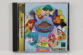 Quiz Nanairo Dreams Nijiiro-cho no Kiseki Sega Saturn SS Japan Import US Seller
