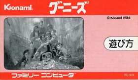 Famicom Software Manual Only Goonies