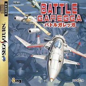 Battle Garegga SEGA SATURN Japan Version