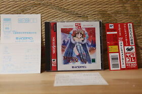Princess Maker 2 Satacolle ver Complete Set! Sega Saturn SS Japan VG!