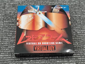 181-200 T E Soft Red Alarm Virtual Boy
