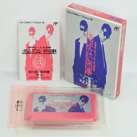 MOTTOMO ABUNAI DEKA Famicom Nintendo 8361 fc