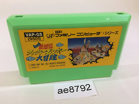 ae8792 Ganso Saiyuuki Super Monkey Daibouken NES Famicom Japan