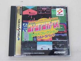 Konami Antiques Msx Collection Ultra Pack Sega Saturn Japan Region